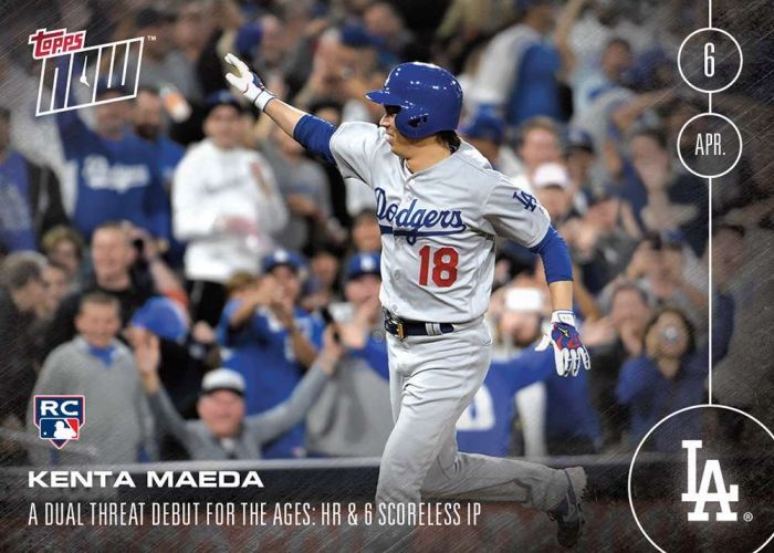 2016 Topps Now #7 Kenta Maeda