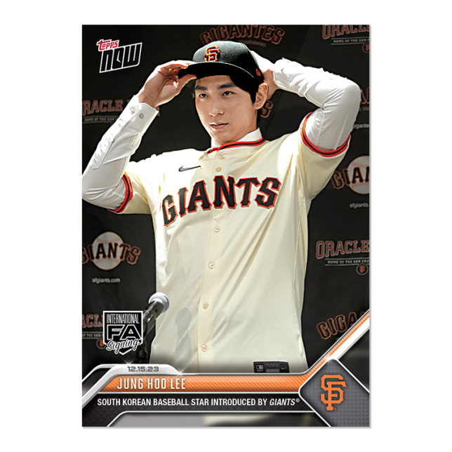 2023 Topps Now #OS-24 Jung Hoo Lee