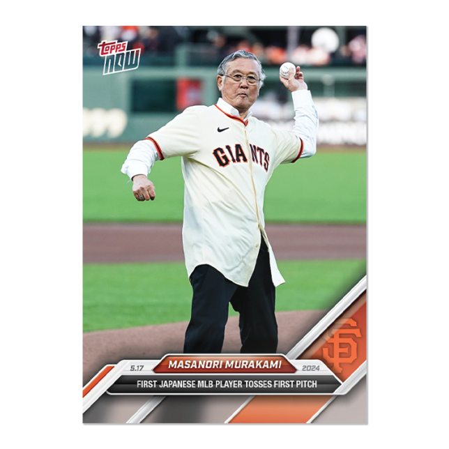 2024 Topps Now #203 Masanori Murakami